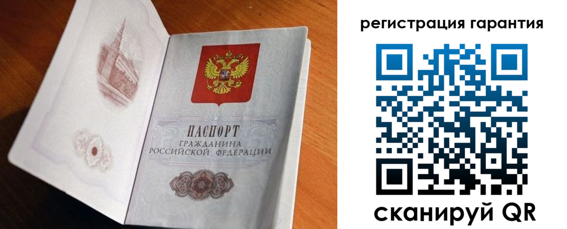 временная регистрация 2025 в Азнакаево