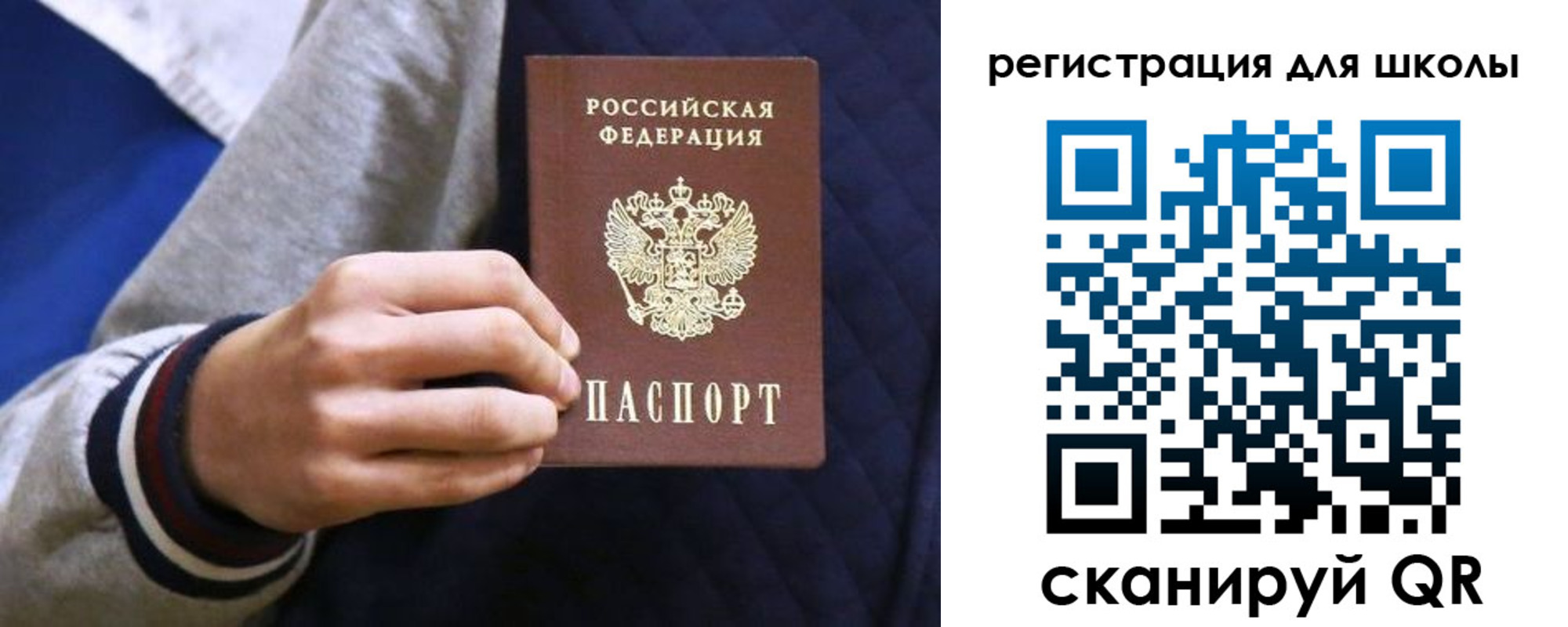 прописка для работы в Азнакаево